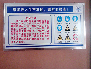 標(biāo)識(shí)標(biāo)牌：專業(yè)制作廠家專業(yè)制作標(biāo)識(shí)標(biāo)牌