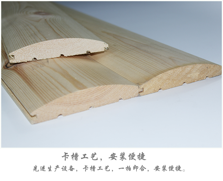 外墻扣板弧形掛板防腐木木屋實(shí)木護(hù)墻板原木別墅裝飾板戶外材料