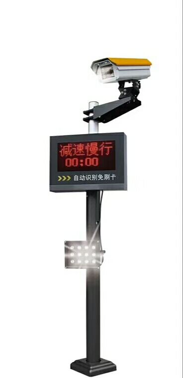 車牌識別系列產品