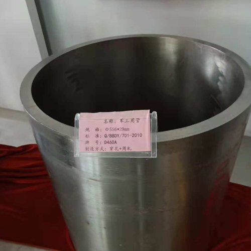 現(xiàn)貨銷售 精密厚壁無(wú)縫鋼管 厚壁無(wú)縫鋼管