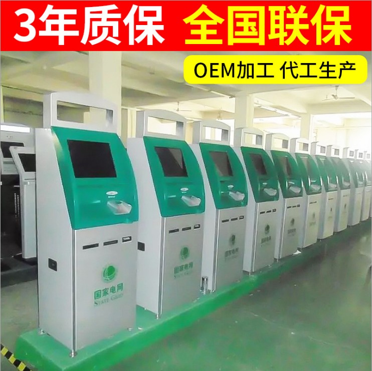 觸摸查機詢智能查詢機自助查詢觸摸屏電子計算機專業訂制 觸摸屏一體機