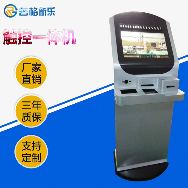 批發訂制小尺寸觸摸屏自主查詢機 廠家直銷自主觸控辦公設備 觸摸屏一體機