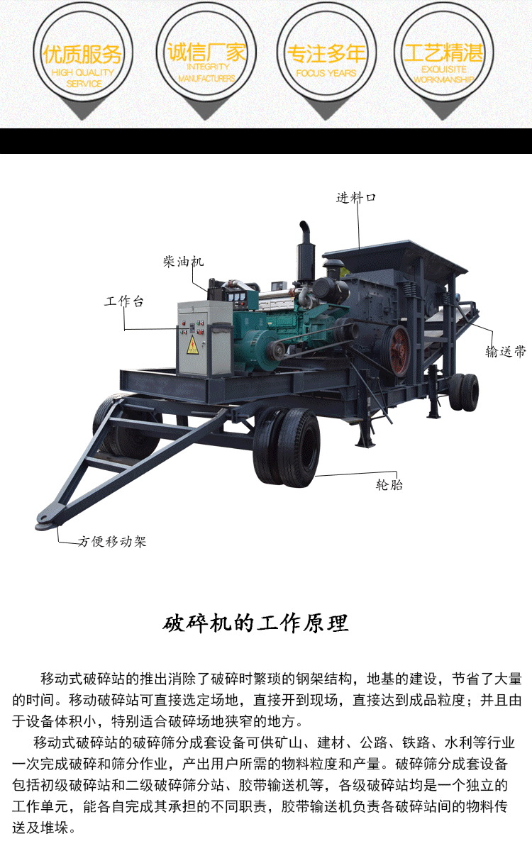 寶拓破碎機-1_02