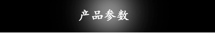 寶拓破碎機-1_04_01