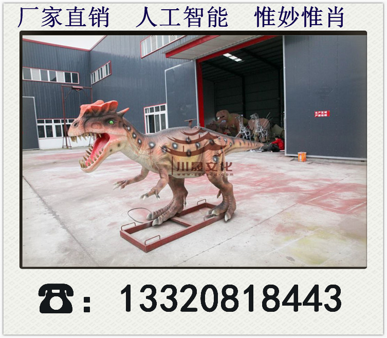 仿真恐龍?jiān)O(shè)計(jì)制作一體化服務(wù) 專注行業(yè)16年