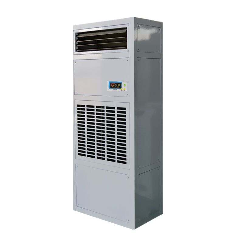 襄陽恒溫恒濕機(jī)，吊頂、柜式恒溫除濕機(jī)