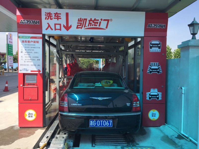 隧道式洗車機(jī)-操作簡(jiǎn)單-故障率低