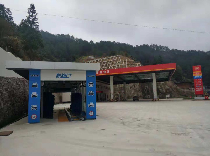 北京凱旋門傲視群雄，蒸蒸日上，賀黔東南油站洗車機(jī)交付使用