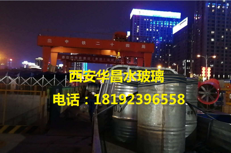 陜西水玻璃生產廠家 陜西泡花堿廠
