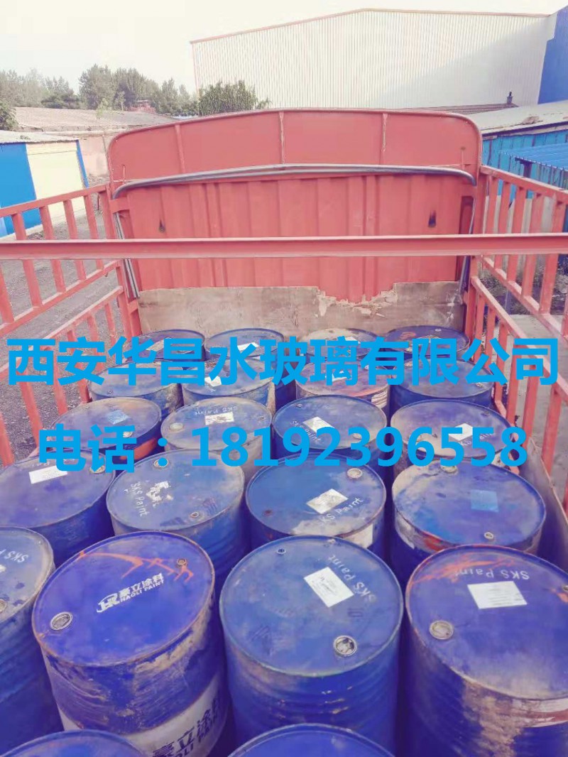 陜西咸陽水玻璃生產廠家 咸陽地鐵專用水玻璃