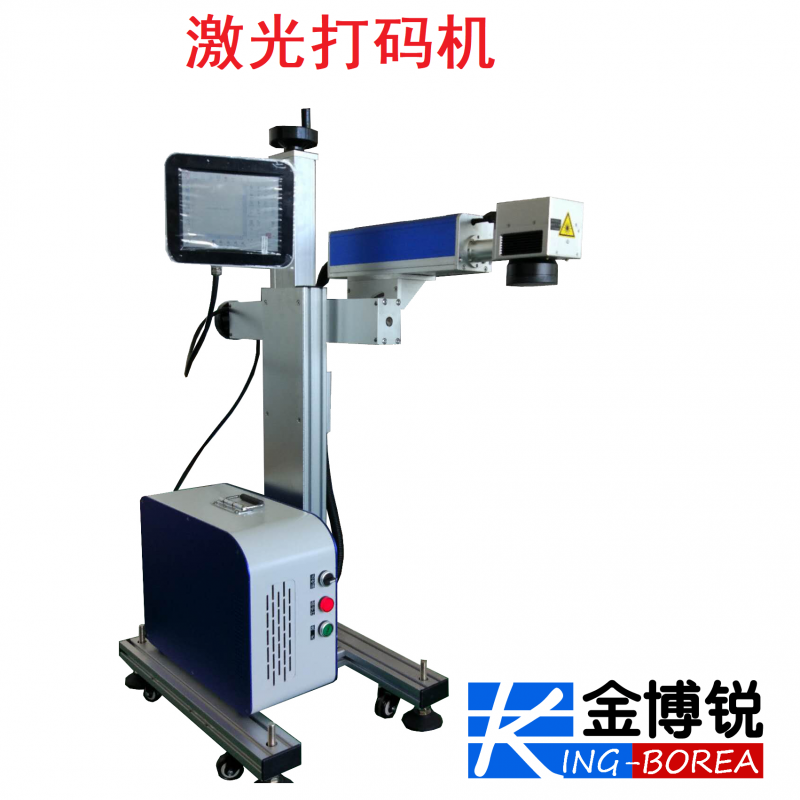 激光噴碼機、激光打碼機