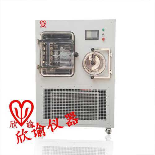 石墨烯專業(yè)中試凍干機XY-FD-S10納米材料冷凍干燥機有機溶液真空冷凍干燥機