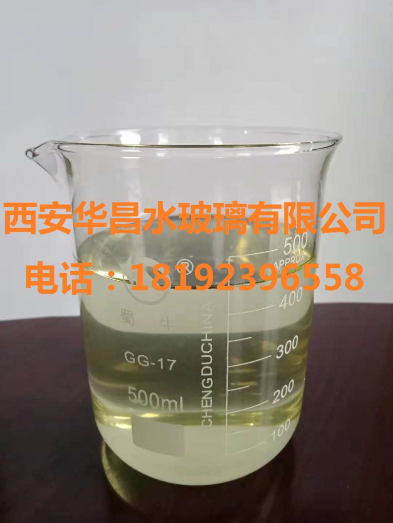 甘肅水玻璃泡花堿硅酸鈉生產廠家