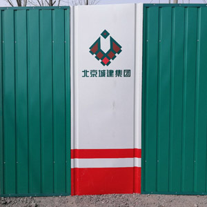 圍擋板 工地彩鋼板圍墻夾心板圍墻彩鋼板圍欄臨時圍墻建筑圍擋板臨時彩鋼