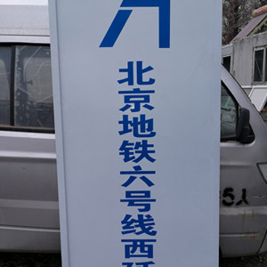 圍擋板 工地彩鋼板圍墻夾心板圍墻彩鋼板圍欄臨時圍墻建筑圍擋板臨時彩鋼