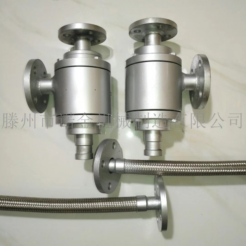 Q型蒸汽旋轉(zhuǎn)接頭，淀粉專用接頭，干燥機旋轉(zhuǎn)接頭，造紙旋轉(zhuǎn)接頭，導熱油旋轉(zhuǎn)接頭