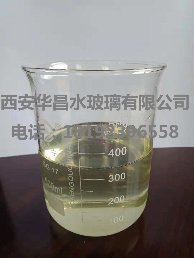 陜西著名水玻璃生產廠家