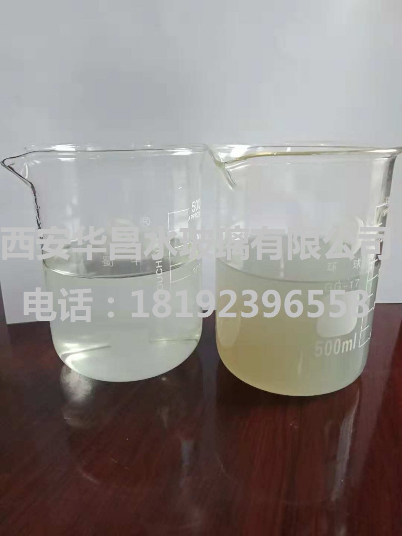 陜西水玻璃生產廠家 陜西泡花堿價格