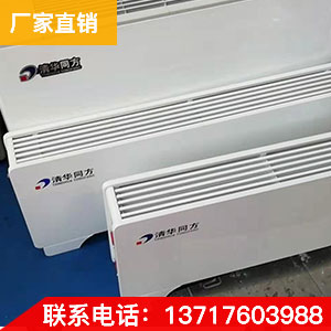 廠(chǎng)家直銷(xiāo)臥式暗裝風(fēng)機(jī)盤(pán)管 低噪音風(fēng)機(jī)盤(pán)管