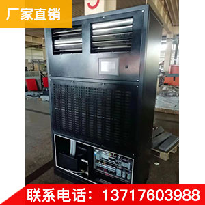 工業(yè)加濕器廠(chǎng)房車(chē)間加濕除塵除靜電加濕機(jī)