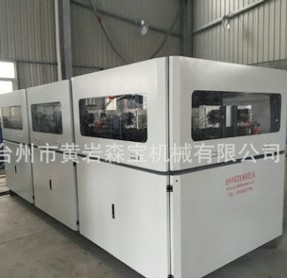 吹瓶機 吹瓶機廠家 長期供應 水瓶吹瓶機 經濟型吹瓶機一出二吹瓶機