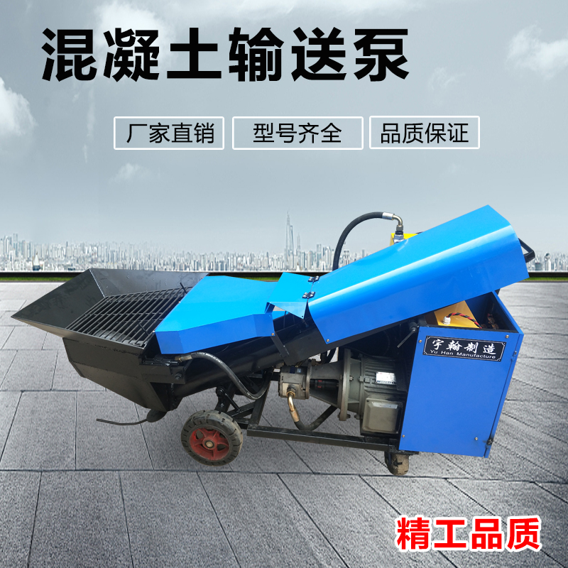 混凝土輸送泵 二次構造泵 廠家直銷