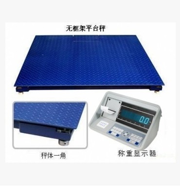 巨天超低臺面電子小地磅1T帶雙引陂電子地磅稱地磅維修校準 地磅
