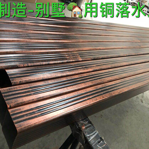 廠家生產別墅排水用彩鋁成品天溝排水槽質優價廉規格齊全 天溝