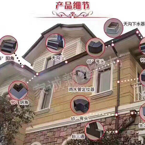 廠家生產別墅排水用彩鋁成品天溝排水槽質優價廉規格齊全 天溝