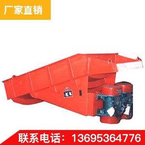 廠家直銷 DZ電機(jī)振動給料機(jī) 品質(zhì)保證