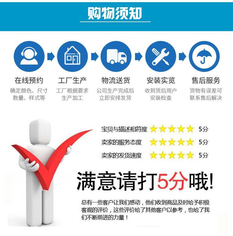 一體化污水處理設備詳情頁_09