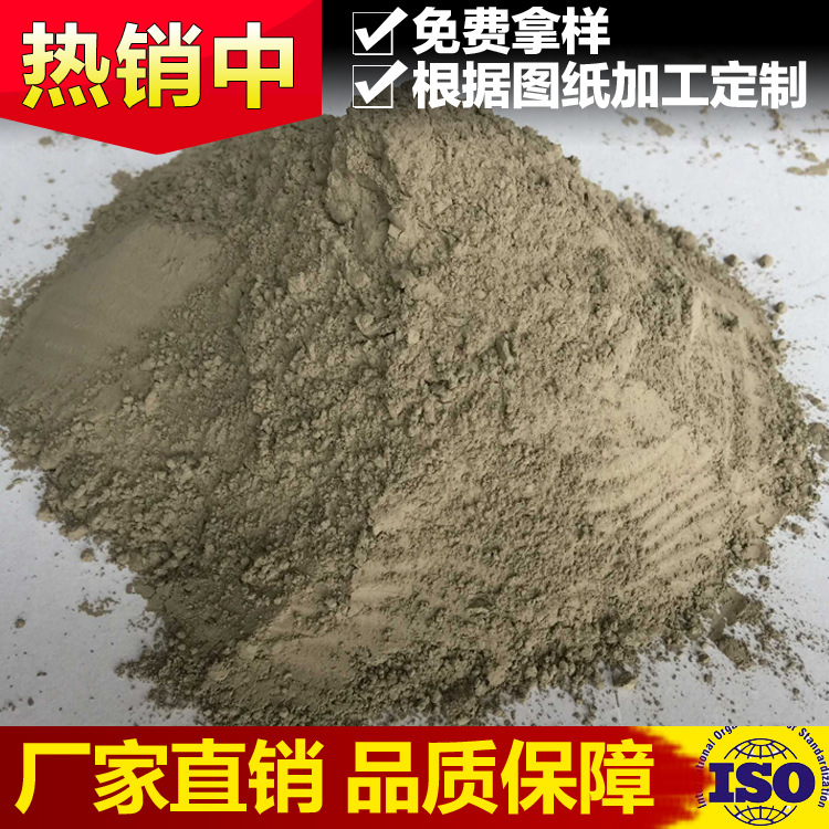 硅酸鹽耐火澆注料 廠家定制生產 量大從優