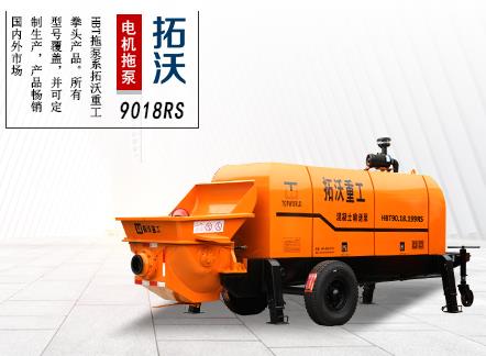 小型水泥泵漿機，房建施工利器水泥砂漿泵9018RS