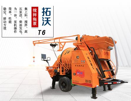 混凝土攪拌拖泵，農村房建水利施工用小型攪拌拖泵一體機T6