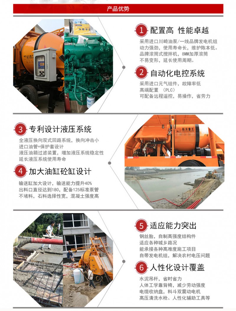 詳情頁(yè)(T9)-2