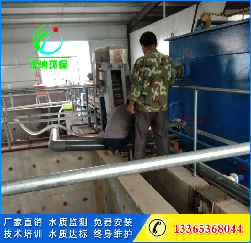 養(yǎng)殖污水處理設(shè)備廠家價格型號 溶氣氣浮機(jī)水清環(huán)保
