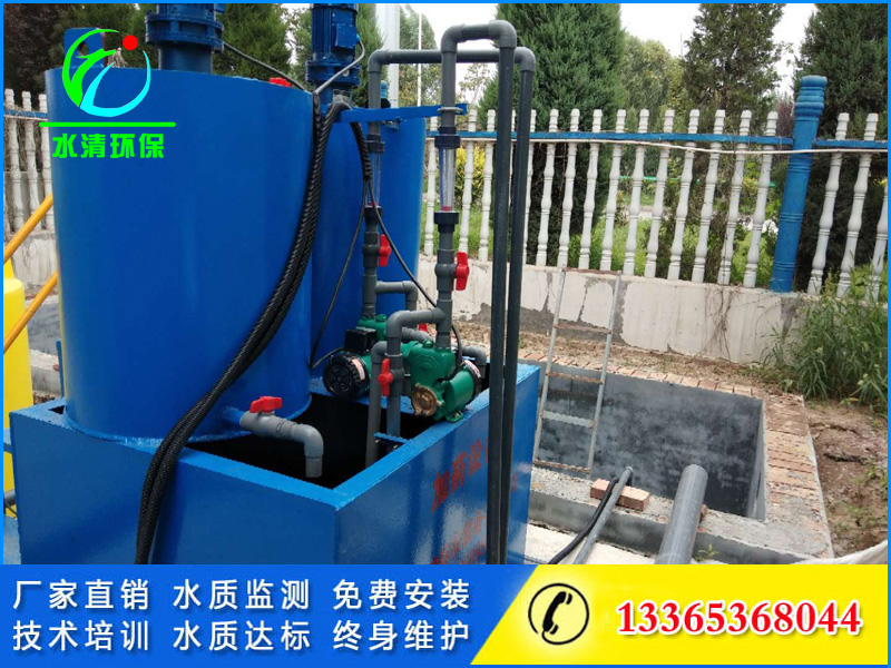 重金屬污水處理設(shè)備廠家價格型號水清環(huán)保污水處理設(shè)備