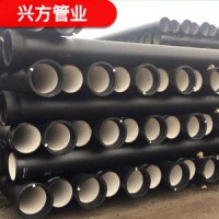 供應DN200球墨管 消防球墨管