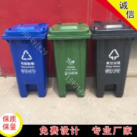 北京生產(chǎn)廠家垃圾桶垃圾箱塑料材質(zhì)240L120L帶輪子移動(dòng)