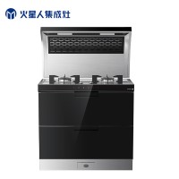 火星人 E2G/H集成灶側吸下排式油煙機燃氣灶一體套餐