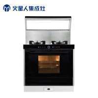 火星人X2蒸汽爐款 油煙機燃氣灶蒸汽爐多功能 一體集成灶