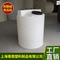 上海廠家直供1000L計量藥箱1噸加藥箱