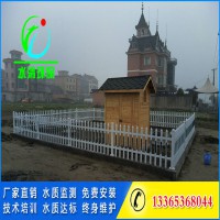 美麗鄉村建設污水處理設備廢水處理設備廠家價格型號水清環保