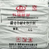 廠家直銷 定制加工碳復合耐火澆注料 抗腐蝕 質美價廉