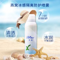 lacurcio 庫浠燕窩冰感隔離防護噴霧 燕窩防曬霜 優惠三只裝