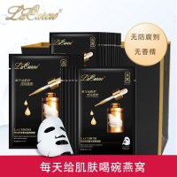 lacurcio 庫浠燕窩原液奢華滋養面膜 補水保濕肌膚彈性水嫩 2盒裝 招代理