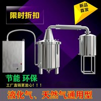 釀酒設備  釀酒設備廠家