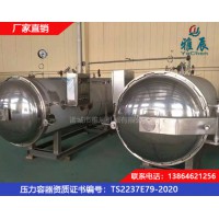 殺菌鍋，電加熱殺菌鍋，高溫殺菌鍋，小型殺菌鍋，夾層鍋