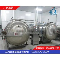 殺菌鍋，電加熱殺菌鍋，高溫殺菌鍋，小型殺菌鍋，夾層鍋