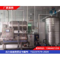 殺菌鍋，電加熱殺菌鍋，高溫殺菌鍋，小型殺菌鍋，夾層鍋